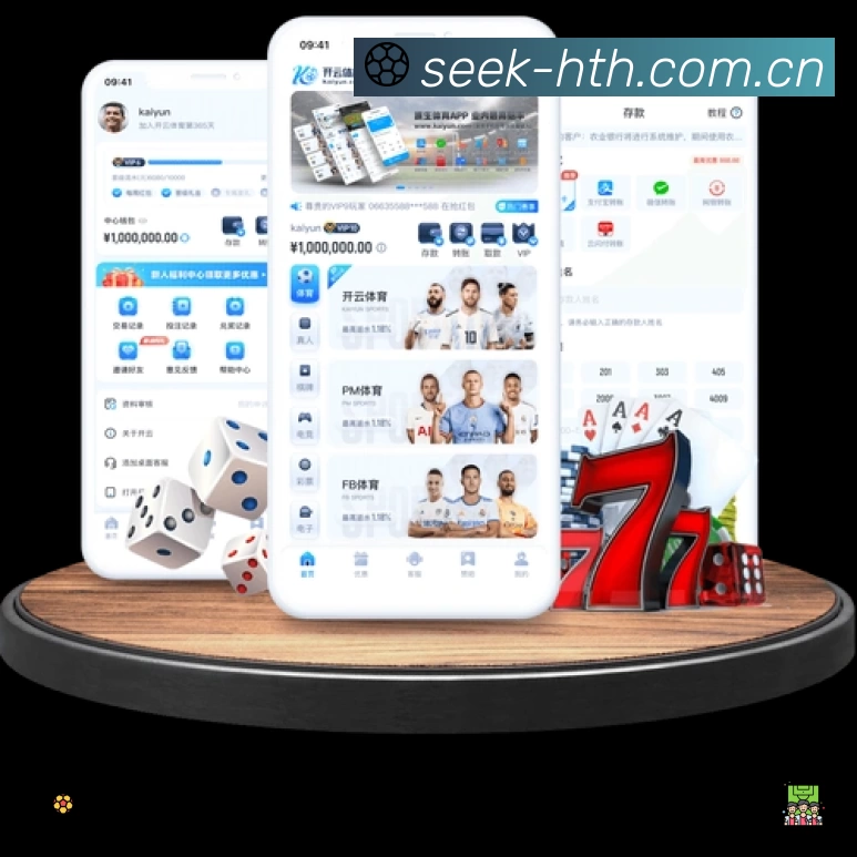 华体会速度价值