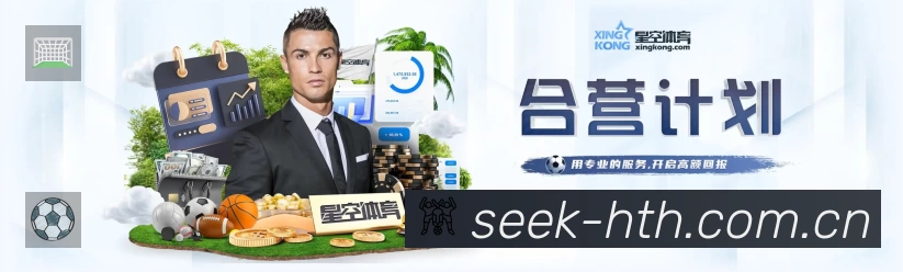 华体会准确价值