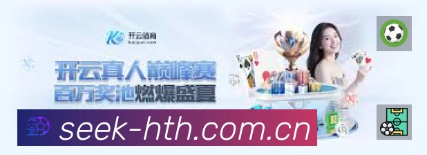 华体会服务价值